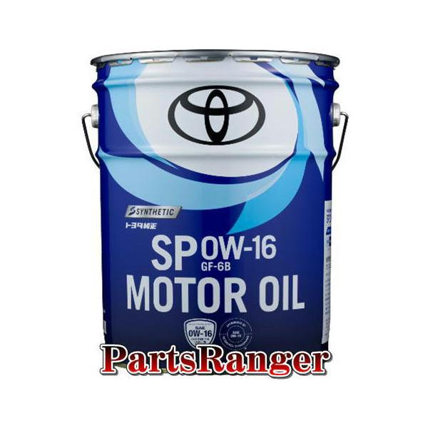 トヨタ（TOYOTA） トヨタ純正 エンジンオイル SP 0W−16 20L
