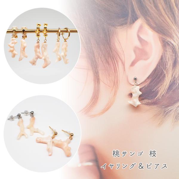partsworldjp_accessory65