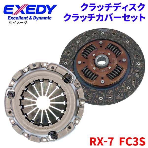 EXEDY（エクセディ） RX-7 FC3S マツダ クラッチカバー クラッチ
