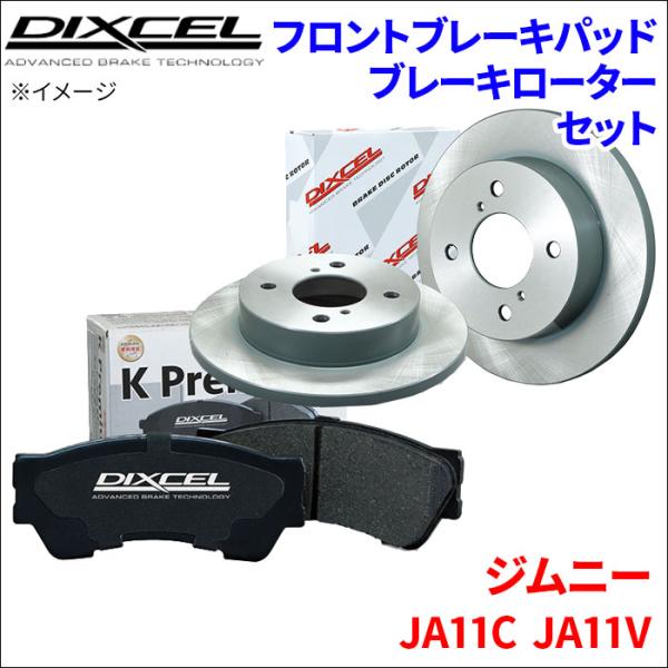 partsking_ks71900-4051