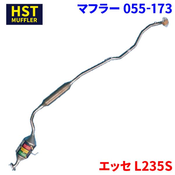 エッセ L235S ダイハツ HST マフラー 055-173 本体オールステンレス