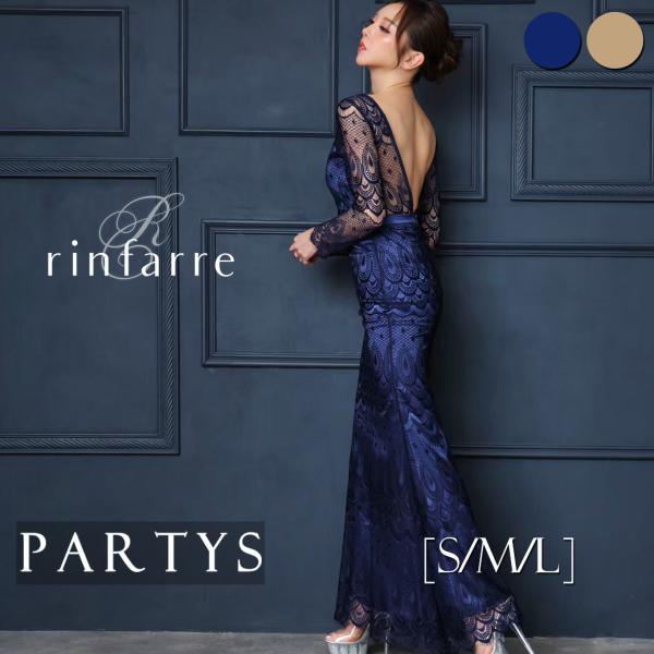 交換無料 | 韓国製 リンファーレ 総レース ボートネック ハイウエスト