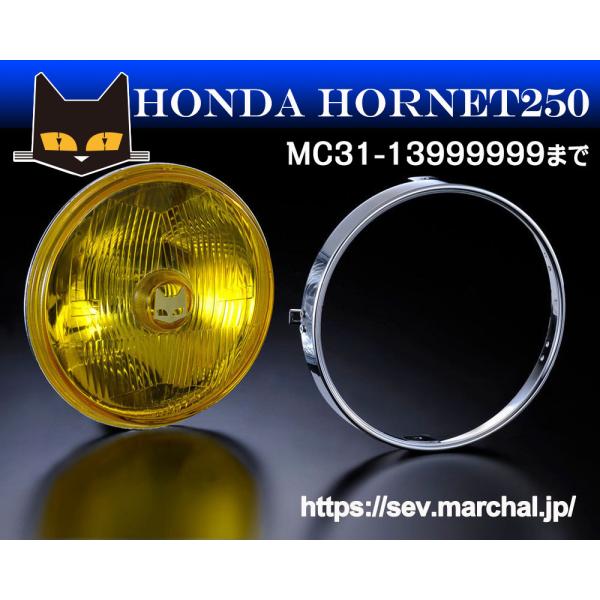 pastelroadshop_8001-hornet