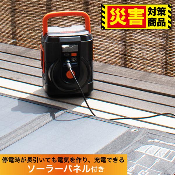 pc-akindo-y_epb-120ss