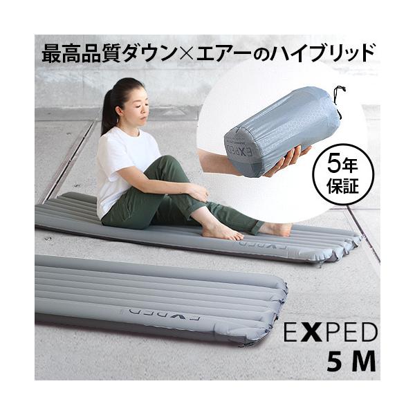 EXPED（エクスペド） ダウンマット ライト EXPED DownMat Lite 5 M
