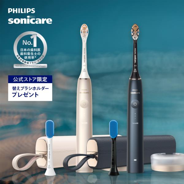 Philips（フィリップス） 電動歯ブラシ 公式ストア限定替えブラシ
