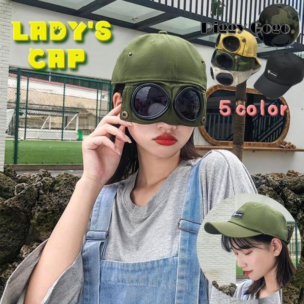 キャップ レディース メンズ サングラス付き 帽子 ぼうし ハット