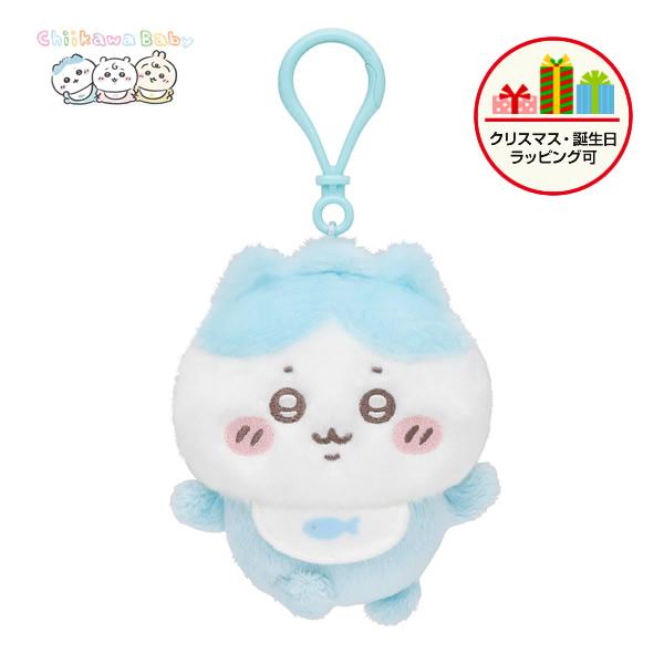 ちいかわ Chiikawa Baby マスコット（ハチワレ）ベビー 正規品