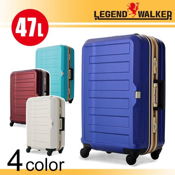 LEGEND WALKER（レジェンドウォーカー） スーツケース 47L LEGEND