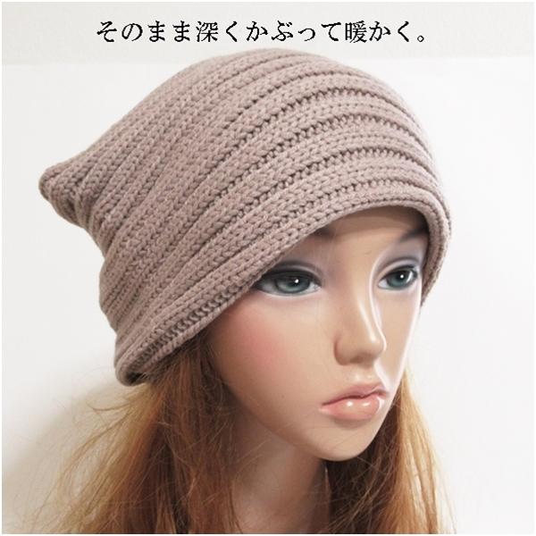 ニット帽 レディース ユニセックス 男女兼用 リブ編み シンプル