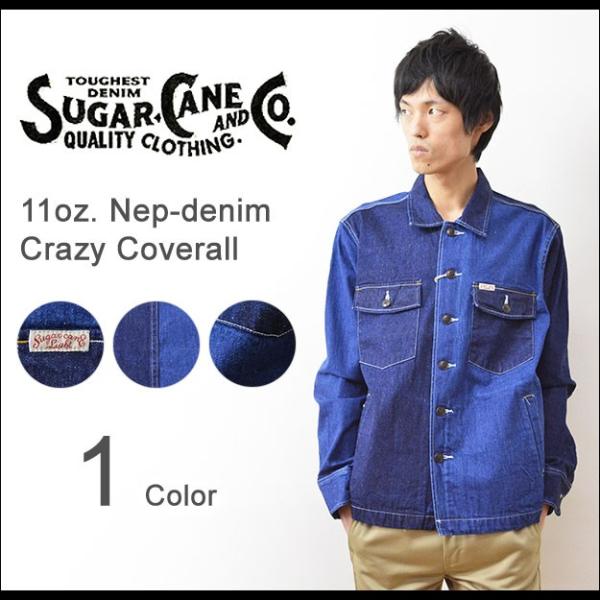 SUGAR CANE CANE（シュガーケーン） ネップ デニム クレイジー