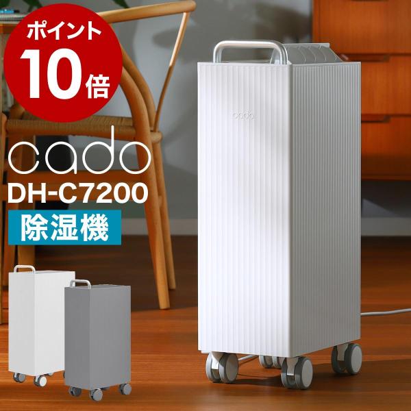 roomy_ecl2074-mr028-1