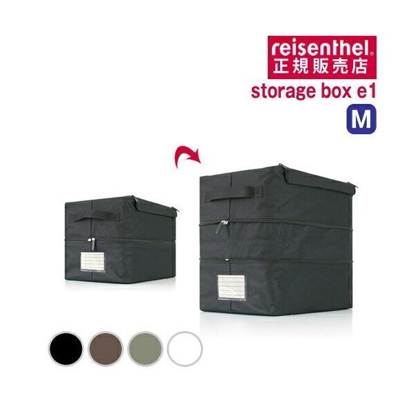 reisenthel（ライゼンタール） ストレージボックス 収納ボックス 蓋