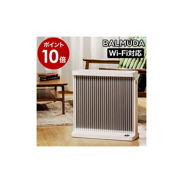 pique9230】バルミューダ ESH-1100UA-SW pique9230】バルミューダ ESH