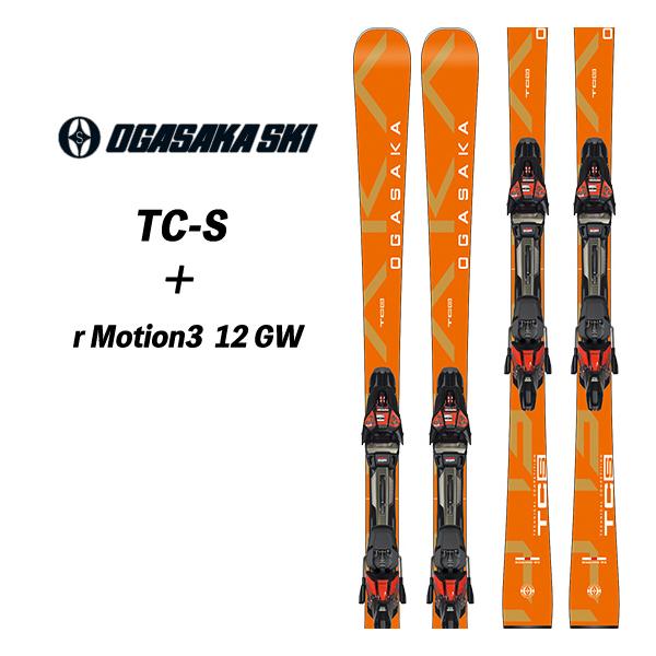 TC（OGASAKA） 24/25 TC-S + r Motion3 12.0 GW オガサカスキー 基礎