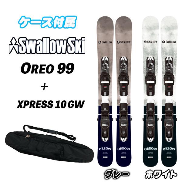 スワロー 25/26 OREO 99 [ケース付き] ショートスキー SWALLOW ファン