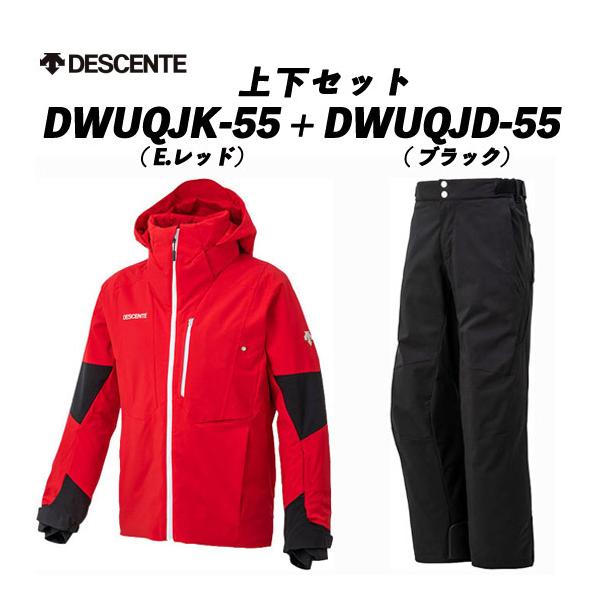 DESCENTE（デサント） 20/21 DWUQJK-55+DWUQJD-55 DESCENTE 上下セット