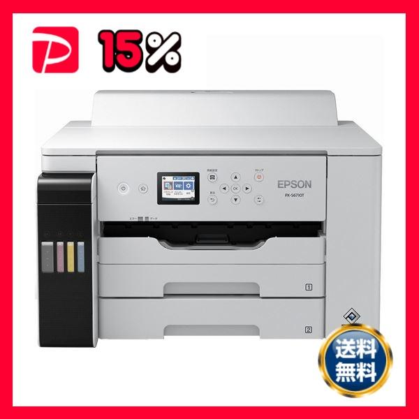 エプソン エコタンク搭載 カラーインクジェットプリンター A3ノビ PX