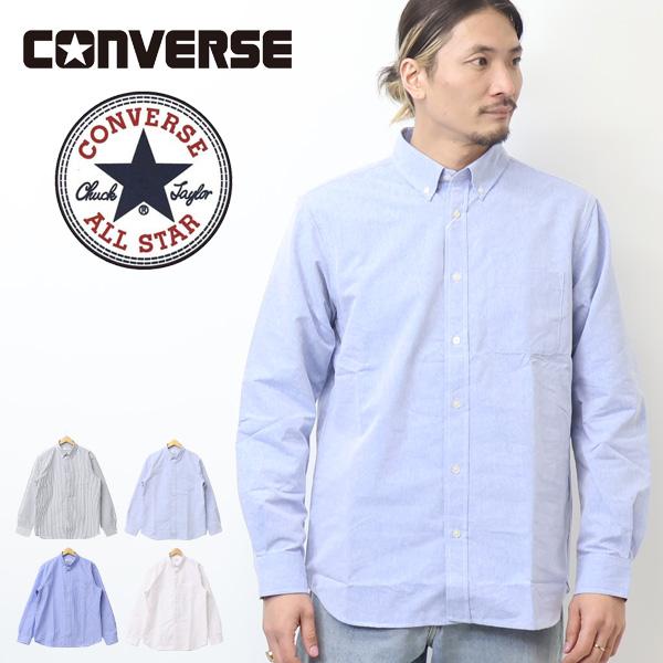 CONVERSE（コンバース） 長袖 ボタンダウンシャツ 無地 ストライプ