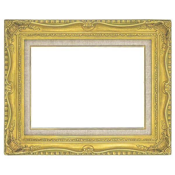 油絵額縁／油彩額縁 〔F4 ゴールドアクリル〕 黄袋 吊金具付き 高級感