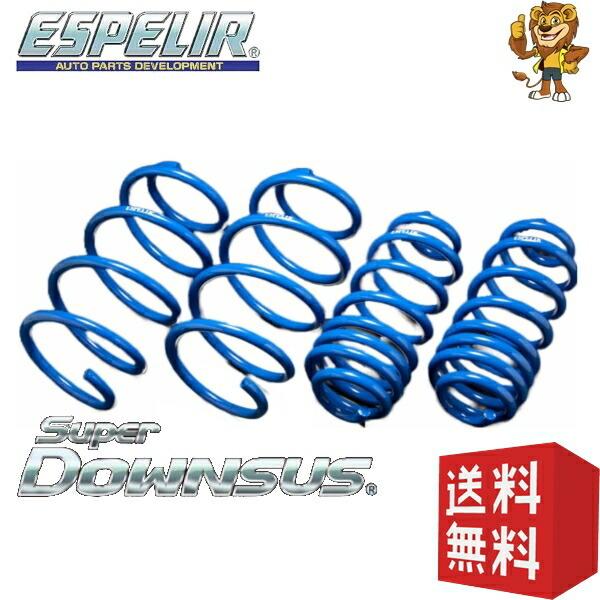 ESPELIR（エスペリア） スーパーダウンサス セレナ FNC26 MR20DD H22