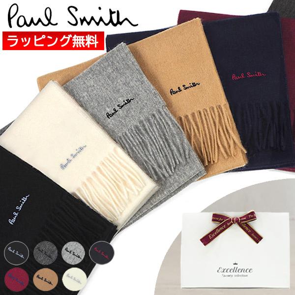 Paul Smith（ポール・スミス） マフラー 25AW【ラッピング無料