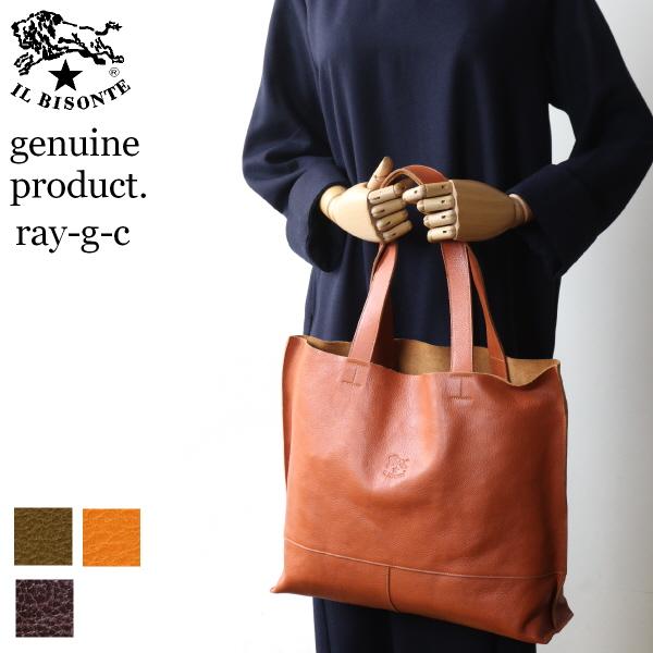 IL BISONTE（イルビゾンテ） バッグ ポーチ付きレザー トートバッグ