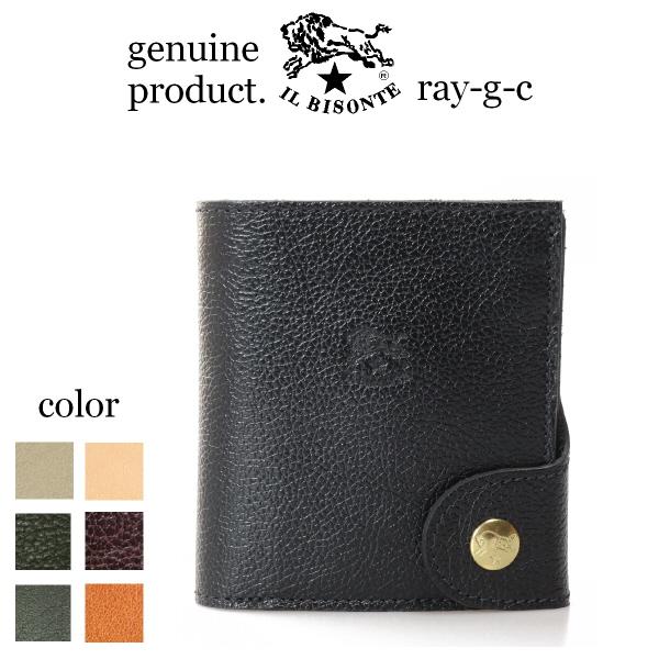 IL BISONTE（イルビゾンテ） 二つ折り財布 二つ折り エッジフラップ〔B