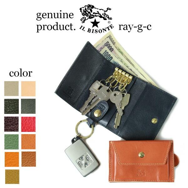 IL BISONTE（イルビゾンテ） キーケース ウォレットキーケース 54_1_