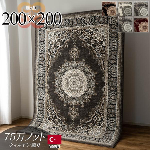 ragmatst_z1506-lieb-200-200