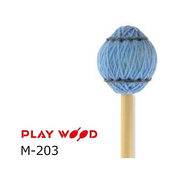 PlayWood/プレイウッド マリンバ用キーボードマレット 硬さ:M