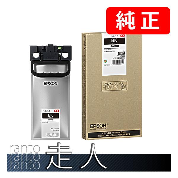 エプソン（EPSON） 純正品 IP01KB ブラック 純正インク : 走人 - 通販