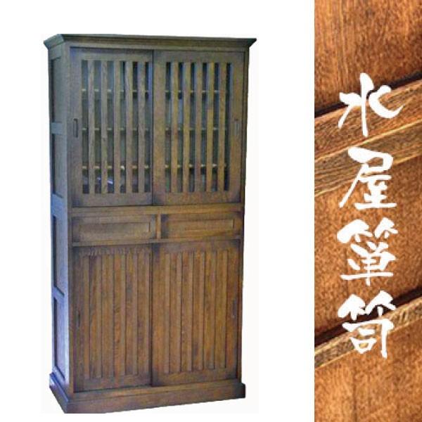 水屋箪笥 食器棚 カップボード 新品 民芸家具 インテリア 高級