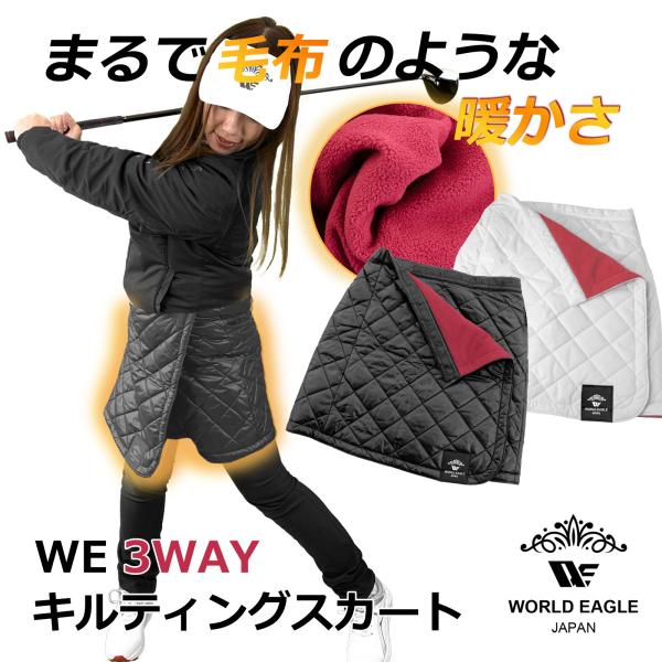 WORLD EAGLE ランキング受賞！ ゴルフウエア 冬専用 ワールドイーグル