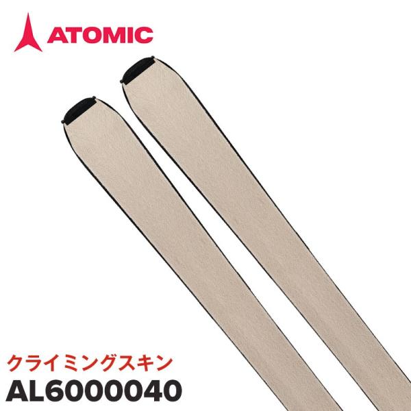 スキー スノボー用品 クライミングスキン」の人気商品一覧 | 安い商品