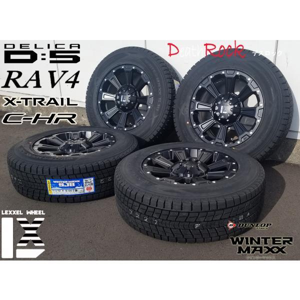 WINTER MAXX デリカD5 エクストレイル タイヤホイール スタッドレス 16