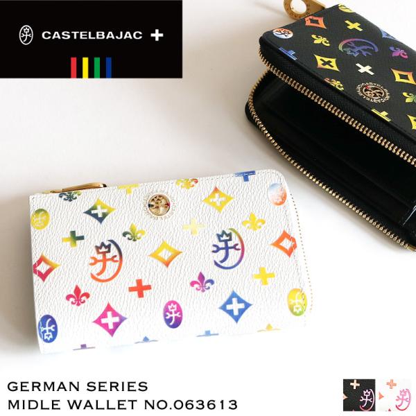 CASTELBAJAC（カステルバジャック） German ジェルマン セミ長財布 二