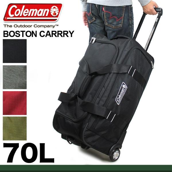 Coleman（コールマン） ボストンキャリー 70L キャリーバッグ ボストン