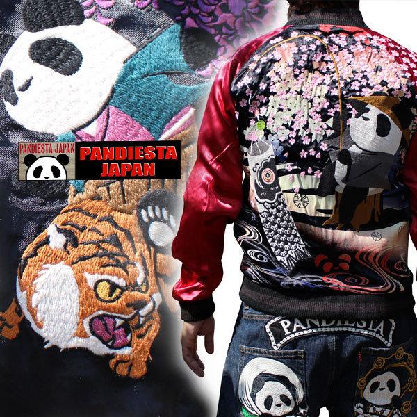 パンディエスタ PANDIESTA スカジャン レーヨン両面刺繍【561863】錦