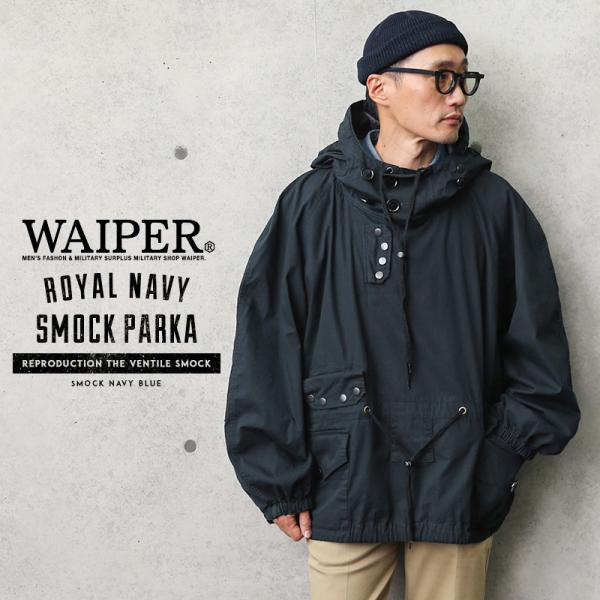 waiper_waiper-wp70