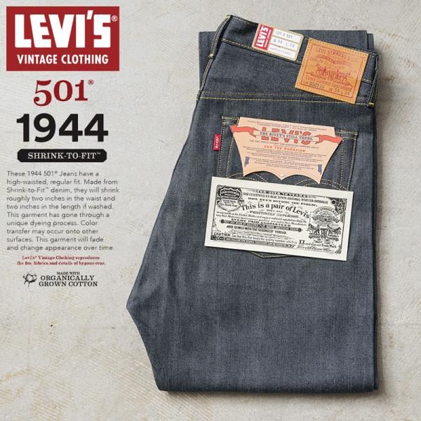 Levi's VINTAGE CLOTHING LEVI'S 44501-0088 1944年モデル S501XX