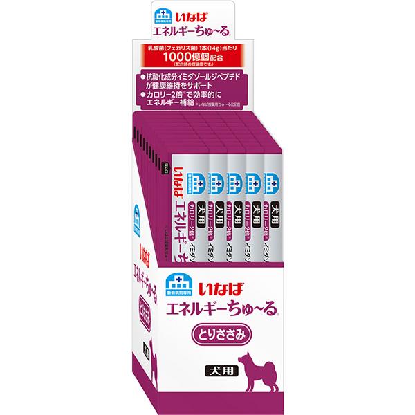 動物病院専用 犬用 エネルギーちゅ〜る とりささみ 乳酸菌1000億個 14g