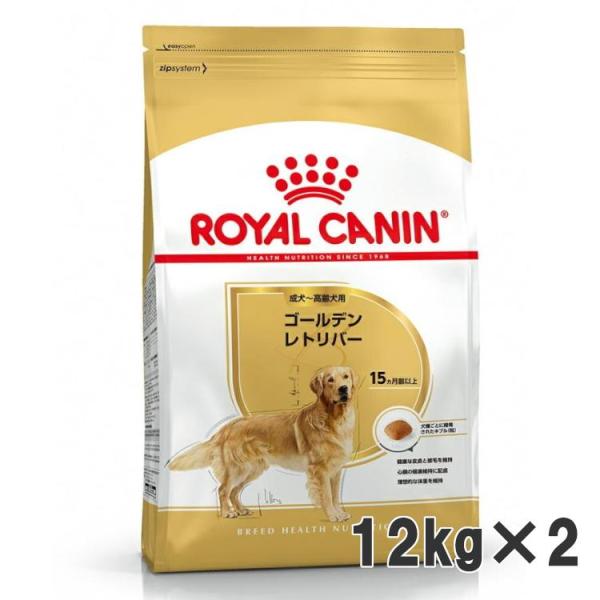 ロイヤルカナン（ROYAL CANIN） 犬 ゴールデンレトリバー 成犬・高齢犬