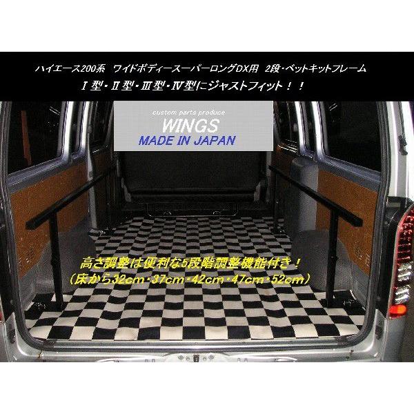 ハイエース/レジアスエース200系 ワイドボディー（車幅）スーパー