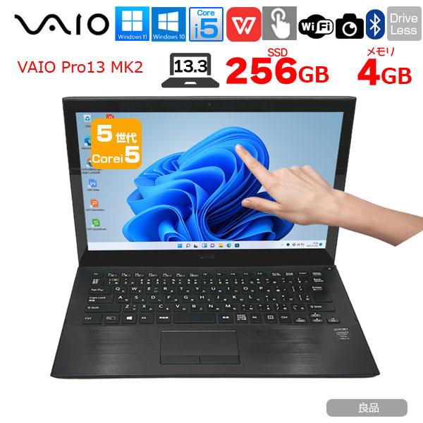 VAIO SONY VAIO Pro13 MK2 VJP132C11N 中古 ノート Office 選べるOS