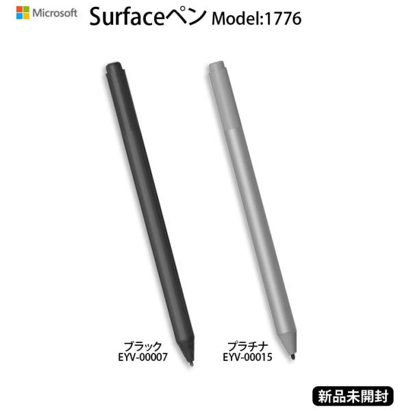 Surface 【新品未開封】Microsoft Surfaceペン サーフェス純正ペン