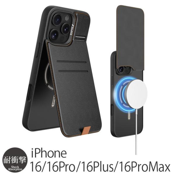 RAPTIC iPhone16 Pro / iPhone16 ProMax / iPhone 16 / iPhone16 Plus