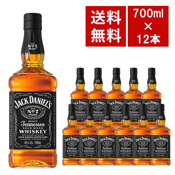 送料無料 12本セット 正規品】ジャック ダニエル ブラックラベル