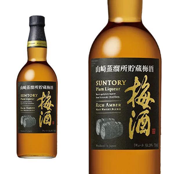 サントリー 山崎蒸溜所貯蔵 焙煎樽熟成梅酒 リッチアンバー 20％ 750ml