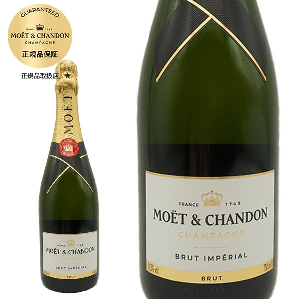 MOET＆CHANDON（モエ・エ・シャンドン） モエ エ シャンドン